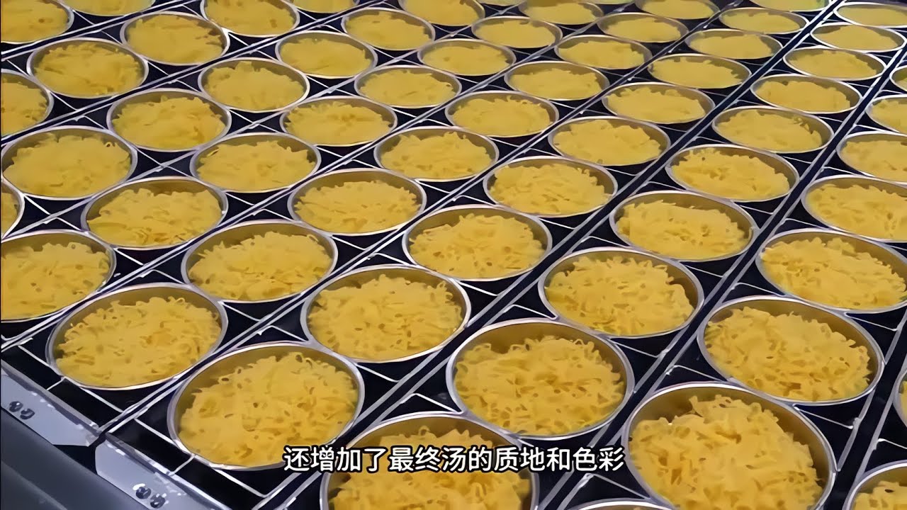 如何制作方便面？如何生產即食面？ #制作 #生产 #工厂揭秘 #制造过程 #工业技术
