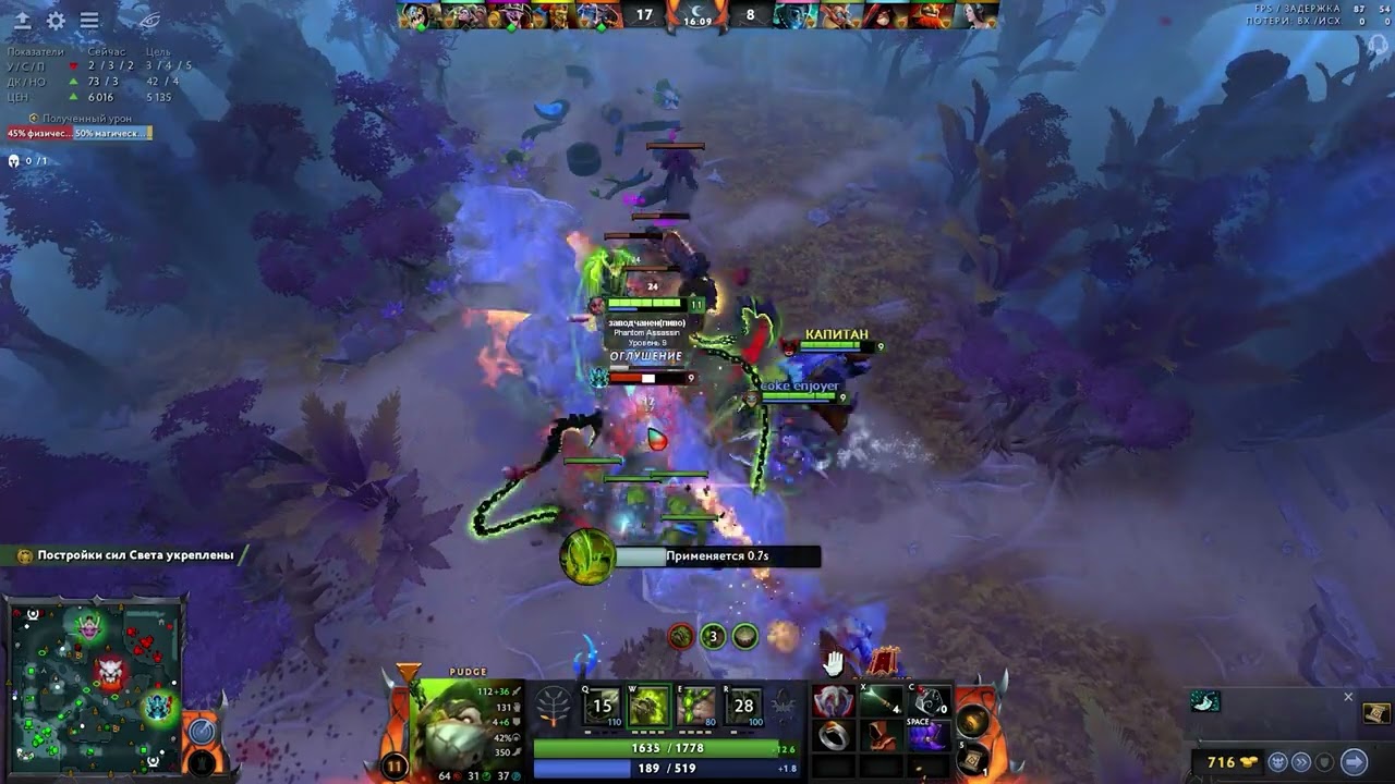 autohook