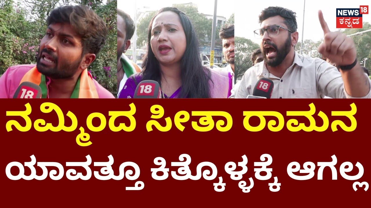 MNREGA Name Changed | Modi Cabinet | VB-G-RAM G | ಬಿಜೆಪಿ ಯಾಕೆ ಮನ್​ರೇಗಾ ಹೆಸರು ಬದಲಾವಣೆ ಮಾಡಿದ್ದು!?
