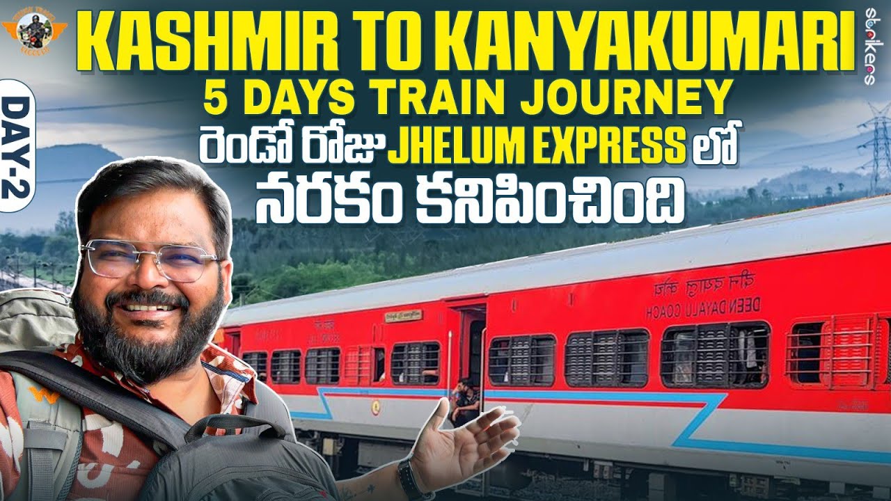 Kashmir To Kanyakumari Train Journey For 5 Days||Day 2 Jhelum Express Journey||Telugu Travel Vlogger