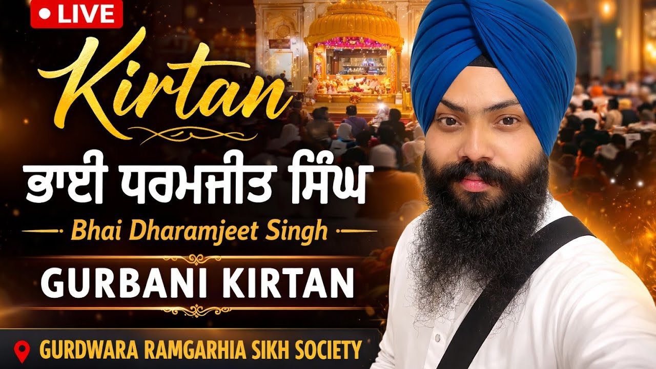 E diwan 26 feb bhai dharamjeet singh gurbani kirtan is live! Gurdwara Ramgarhia sikh society Toronto
