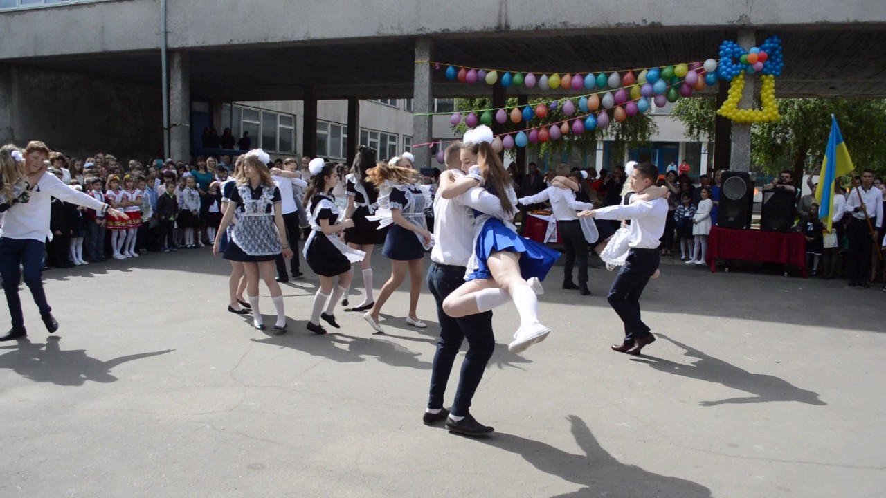 Последний звонок , танец выпускников