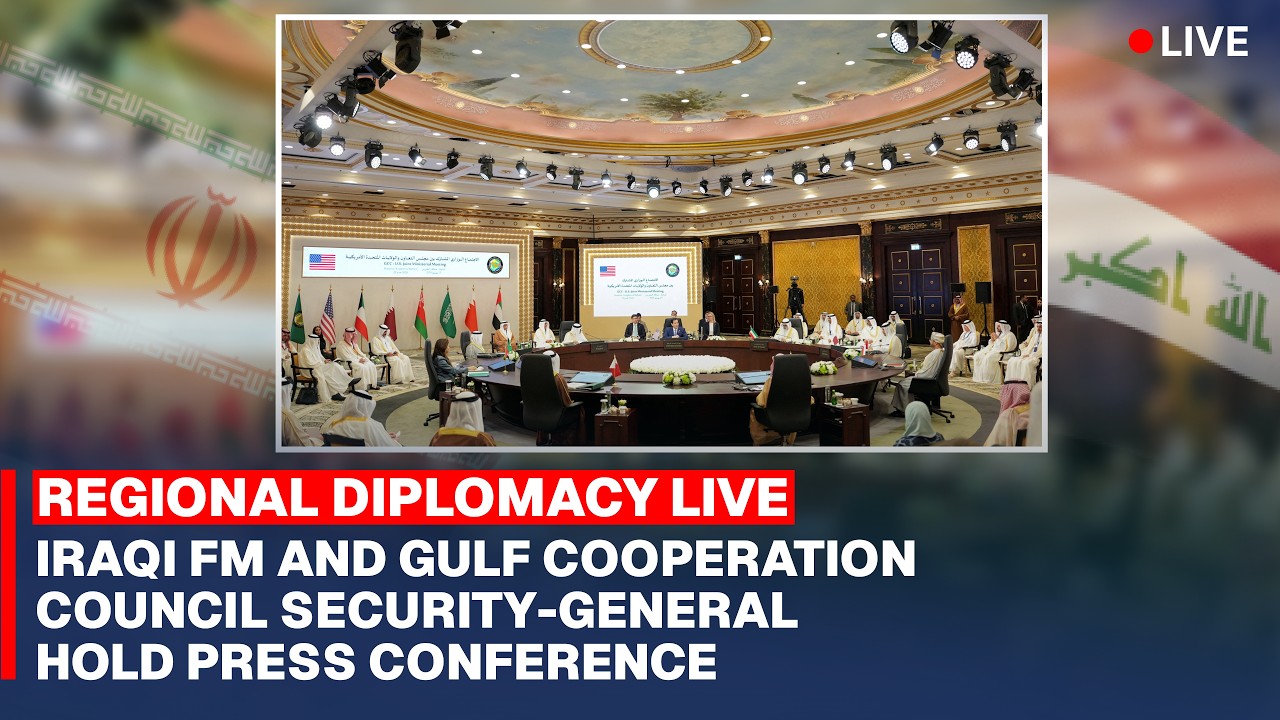 🔎 LIVE: Iraq and GCC Hold High-Level Talks in Baghdad | Live | AC115