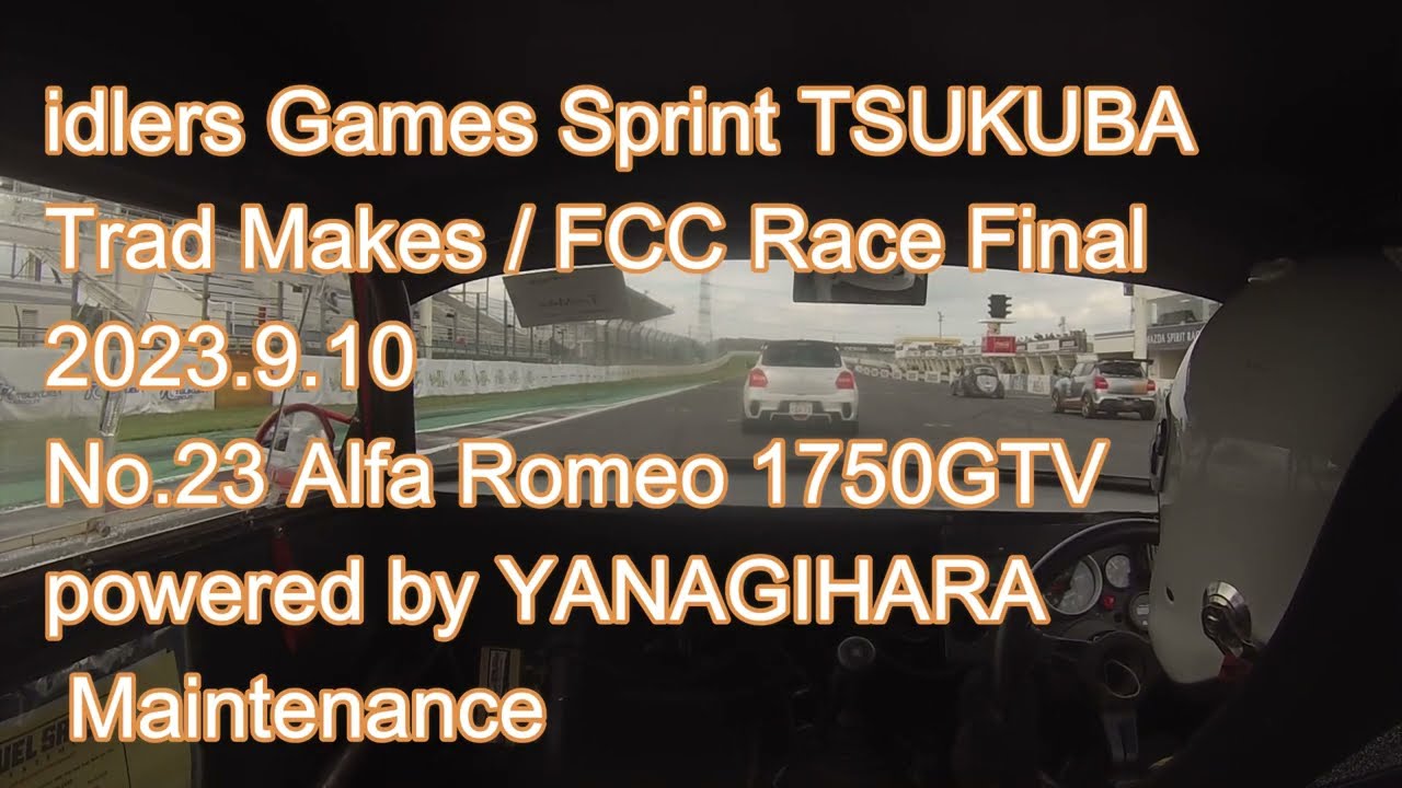 idlers Games Sprint TSUKUBA アイドラーズ筑波 2023.9.10 Trad Makes race final