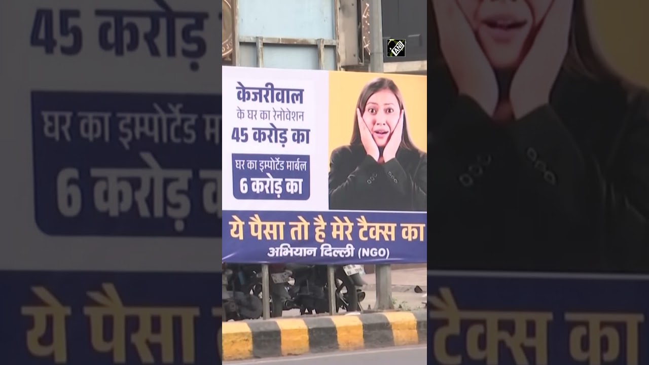 Delhi: Posters put up against CM Arvind Kejriwal over &lsquo;Rs 45 Cr&rsquo; house renovation charge
