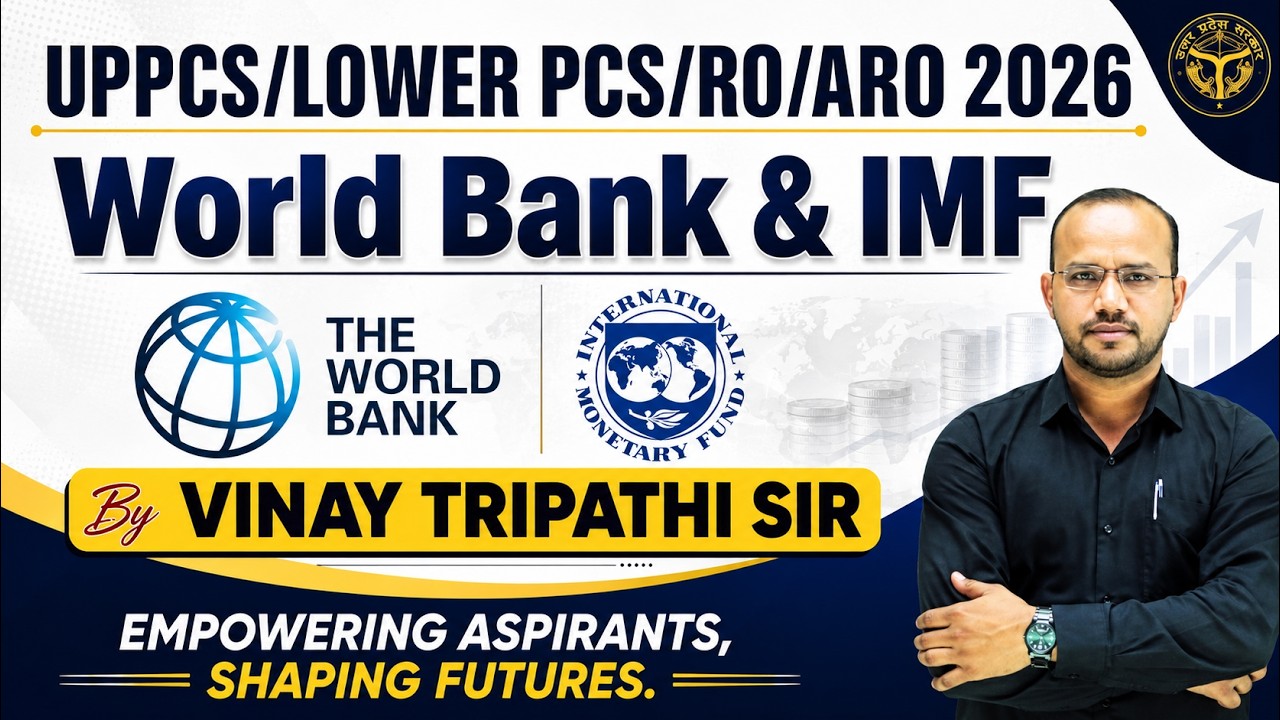 World Bank & IMF FOR UPPCS/LOWER PCS/RO/ARO 2026 || VINAY TRIPATHI SIR || GS FORUM OFFICIAL