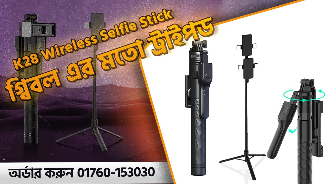 K28 Tripod as like Gambol 360 degree selfie stick tripod #k28 #tripod #selfiesticks