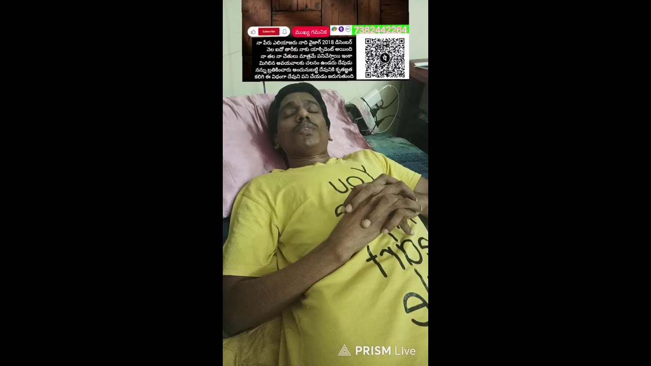 🛑 జీవముగల దేవుని వాక్యము 🛑