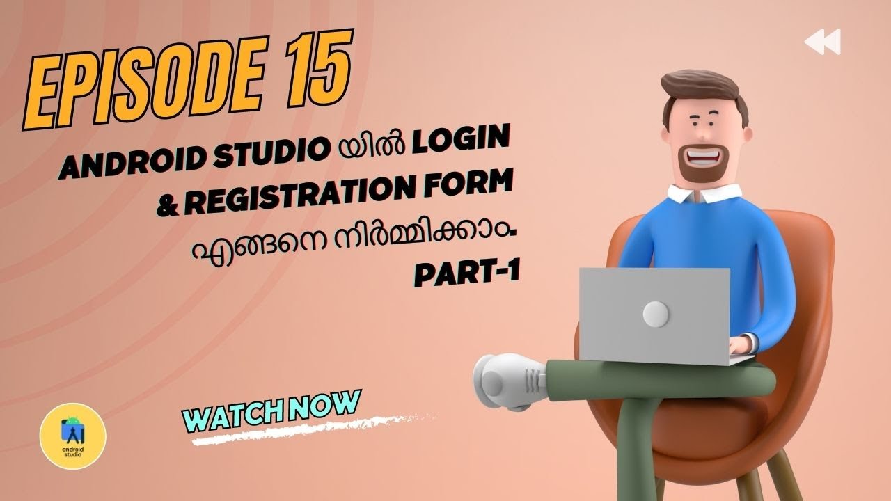 Malayalam tutorial on how to build a simple login and registration form in Android Studio | Part - 1