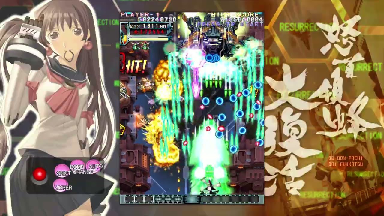 DoDonPachi-Daifukkatsu Strong Style-B 1-ALL