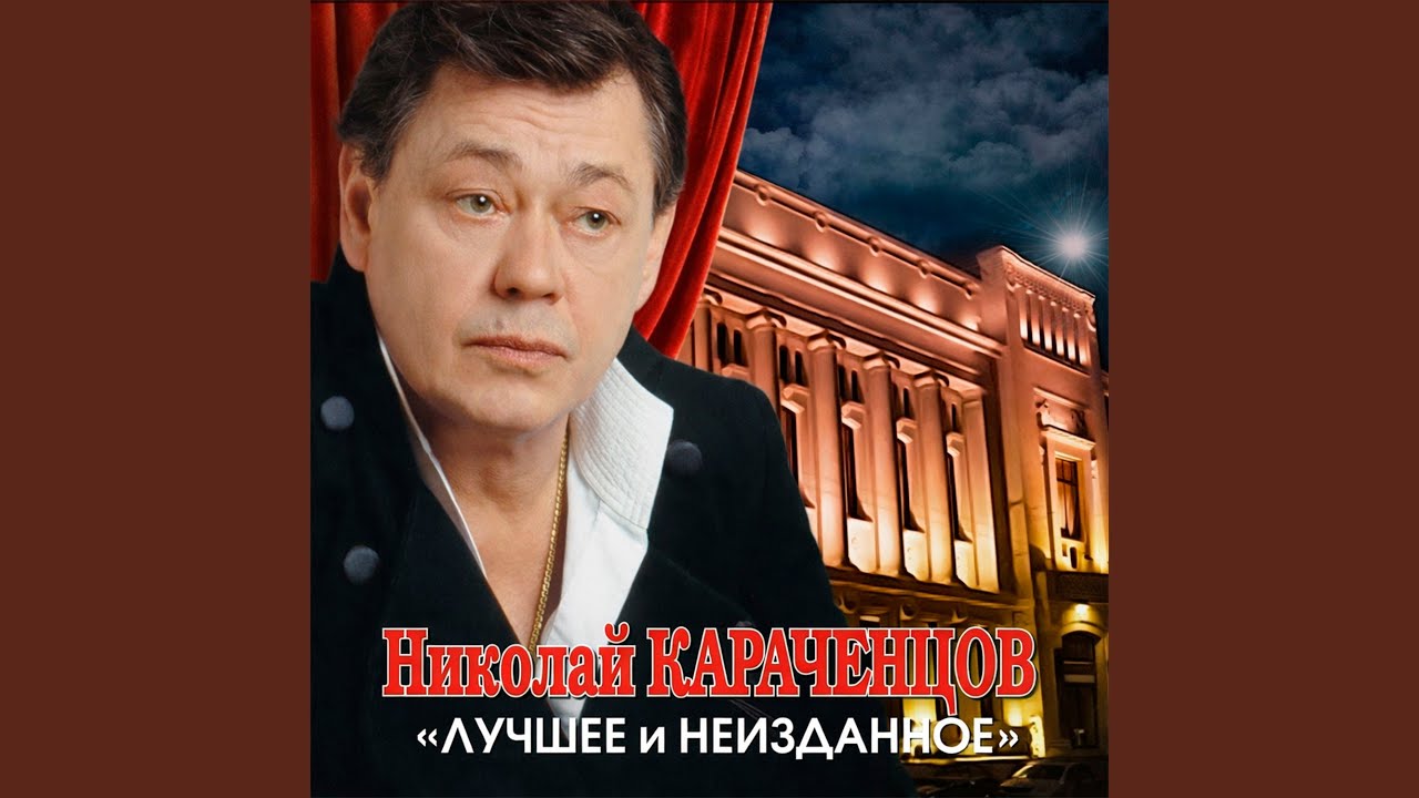 Леди Гамильтон