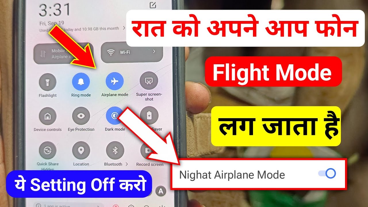 Flight Mode Apne Aap Kaise Lag Jata Hai Infinix | How to Stop Automatic Airplane Mode | Flight Mode