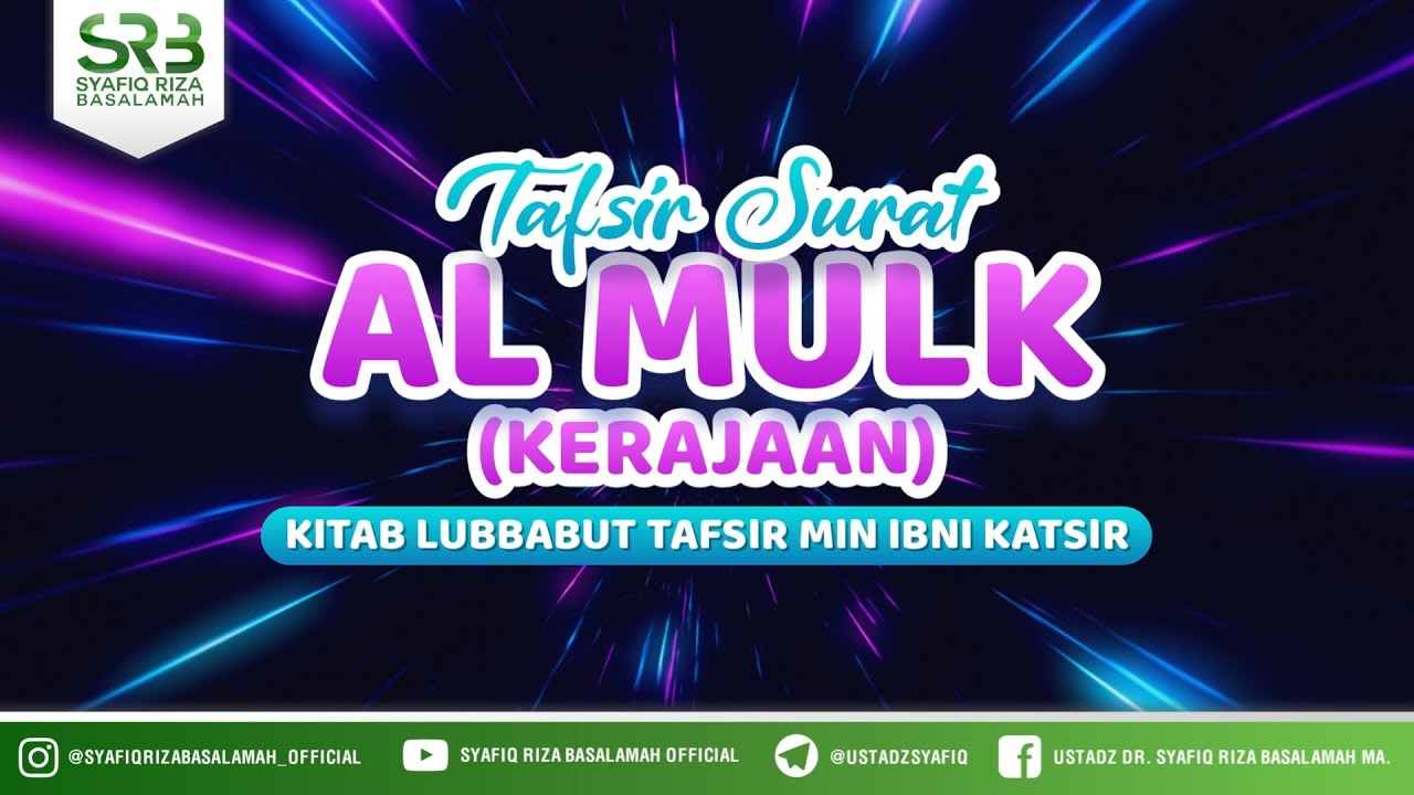 Tafsir QS Al Mulk #1 -  Ustadz Dr Syafiq RIza Basalamah MA