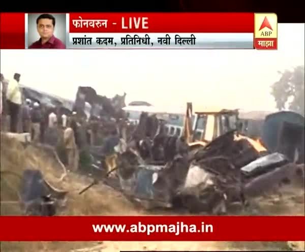 63 Dead After Indore-Patna Express Derails In Train Accident Near Kanpur Today