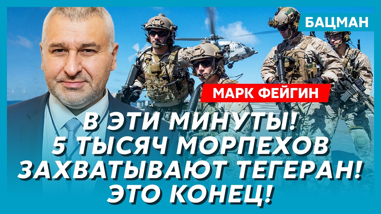 Фейгин. Сенсация! Вскрыта секретная переписка Путина с Трампом! Шойгу дал показания на Путина!