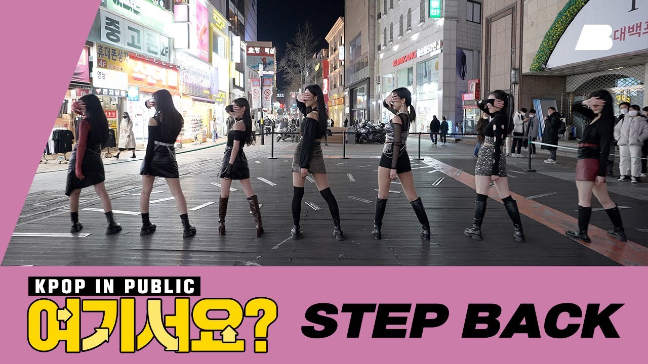 [여기서요?] GOT The Beat - Step Back | 커버댄스 Dance Cover @동성로