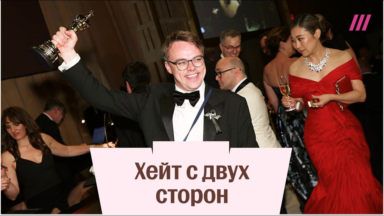 &laquo;Господин никто против Путина&raquo; получил &laquo;Оскар&raquo; и вызвал скандал. Почему этот фильм задел людей?