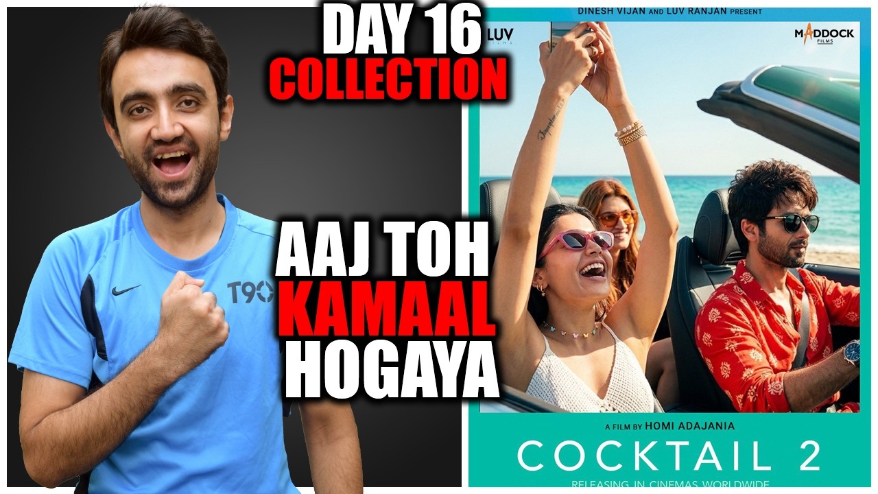 Cocktail 2 Day 16 Box Office Collection | Cocktail 2 Box Office Collection | Cocktail 2 Collection