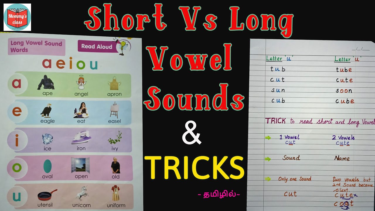 Short Vs Long Vowel Sounds | TRICKS to Read | STEP(06) | Class 1 | in Tamil
