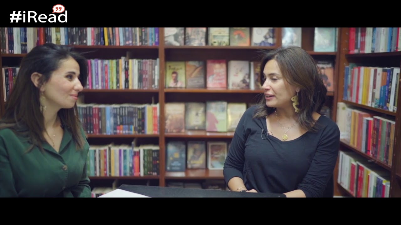 هند صبري مع iRead - الحلقة كاملة.