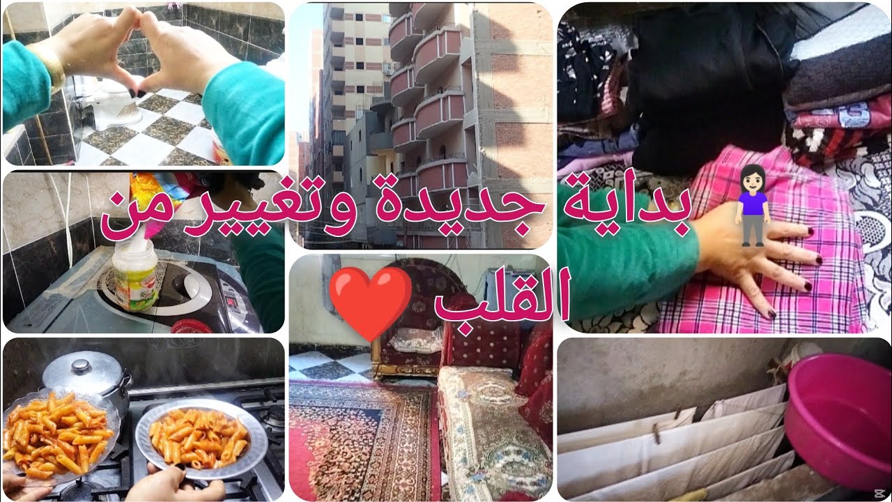 مش مجرد سنة جديدة… ده عام التغييرات الكبير 💥 نفسية وميزانية وحياة أحسن