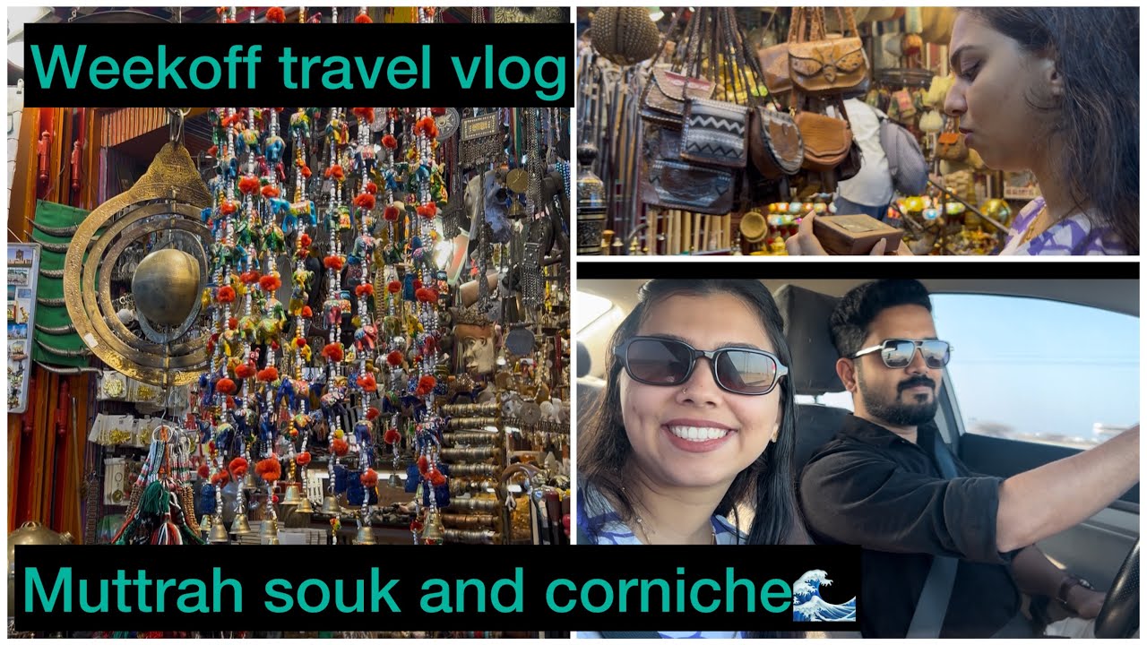 തുറമുഖത്തേക്ക് പോയാലോ? ❤️🌊Travelling to muttrah corniche and souk🛳️🛍️#muscatdiaries #muttrah #love