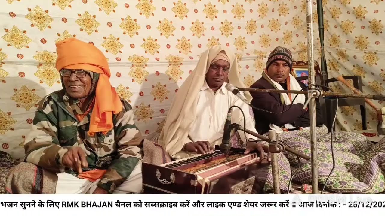 राजस्थानी भजनमाला ॥ Rasthani Bhajan Mala ॥ Live Bhajan ॥ लाइव भजन 