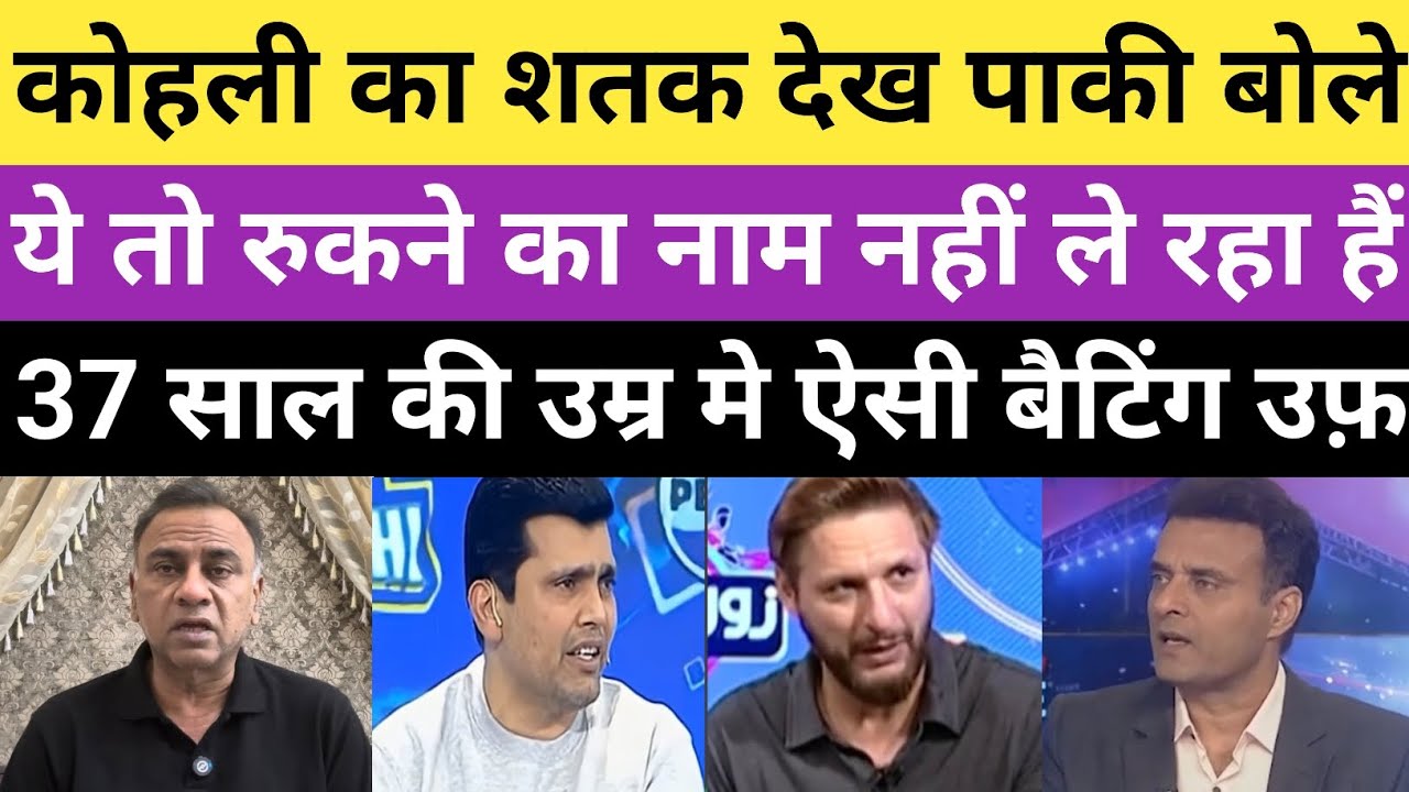 Pak media reaction on virat kohli hits century against kkr 