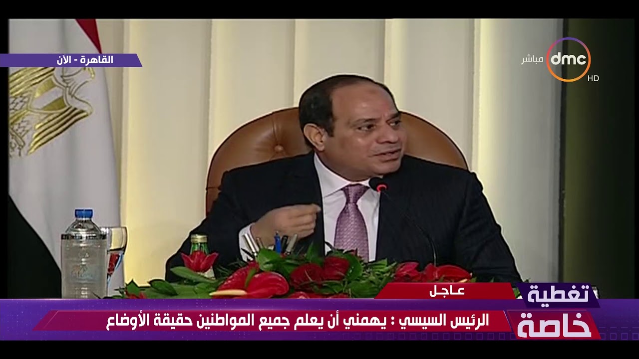 حكاية وطن - الرئيس السيسي : مصر عام 1967 لم تكن مديونة بجنيه واحد .. وغطاء الذهب ضاع في حرب اليمن