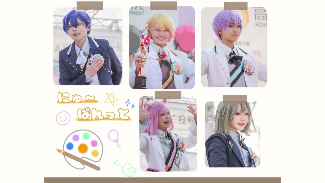 【プロセカ/ワンダショ】ショウタイム·ルーラー/トンデモワンダーズ【コスパフォ】