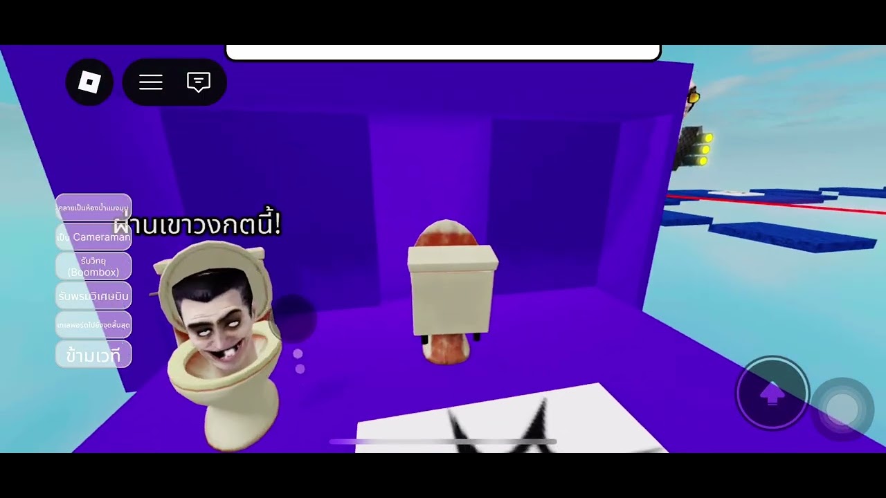 พี่นัท I เป็นสกิบิดี้ชักโครก #roblox #พี่นัท #games #games #แคสเกมมือถือ