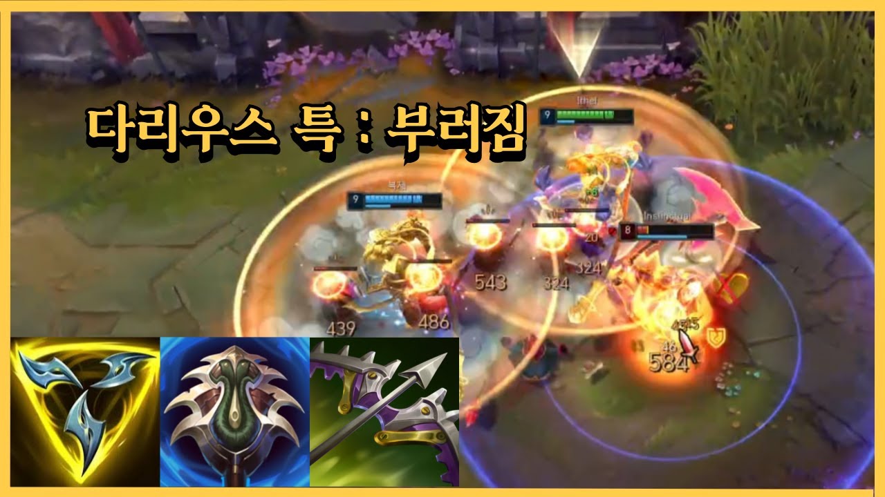 강강약약 탑오공