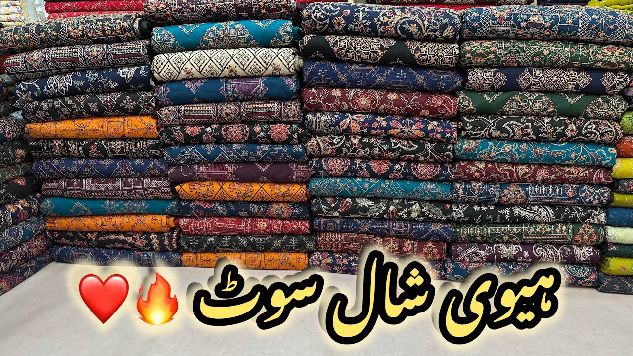 *Bareeze Heavy Shawl Suits*🔥 Most Demanding & Trending Designs By ARSHAD FABRICS 🇵🇰