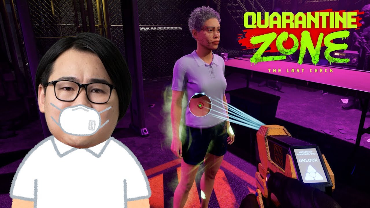 【Quarantine Zone】ゾンビっぽいやつを排除する男
