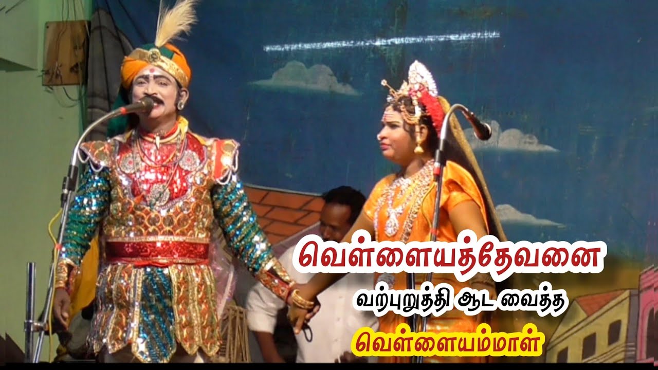 மு. தூரி /👌நந்தவனத்தில் ஆடியே ஆக வேண்டும் /என்று வற்புறுத்தும் காளீஸ்வரி