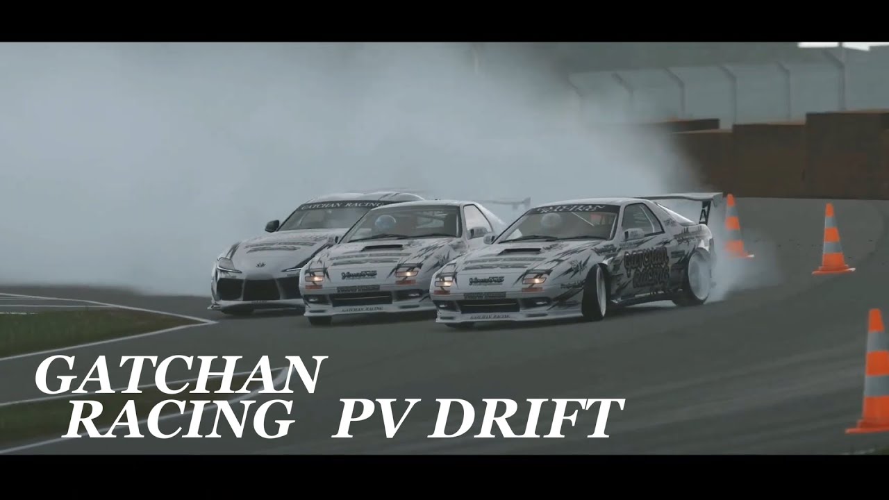 ドリフトPV GT7 TEAM がっちゃん