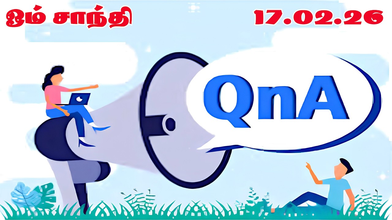 17.02.26 # இன்றைய முரளியிலிருந்து கேள்வி பதில்