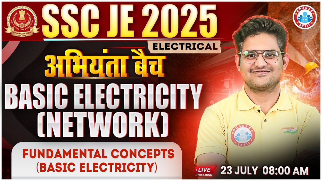 SSC JE 2025 | अभियंता बैच | Basic Electricity | SSC JE Electrical Engineering Classes | Kishore Sir