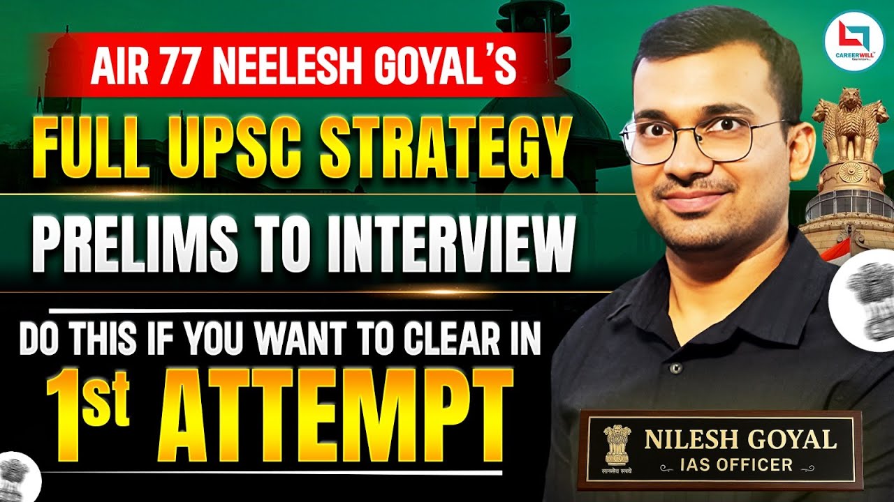 AIR 77 Neelesh Goyal UPSC Strategy | Clear UPSC in 1st Attempt | Prelims to Interview Full Guide