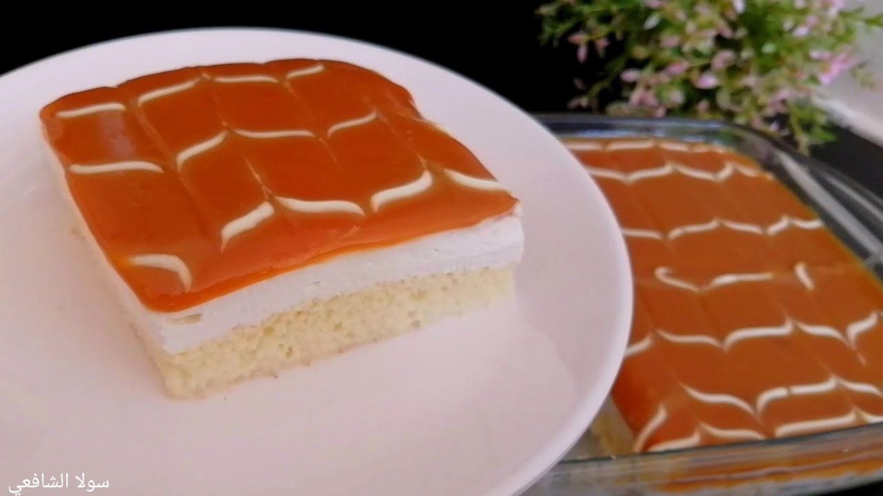 كيكة الحليب التركية (التريليتشا) كيك السعادة ألذ وأجمل كيك ممكن تحضروه 👌😋