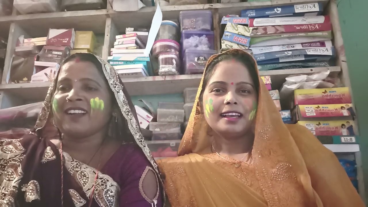 Holi mein ayurvedic bharva#bhauji#devar, 🙏🙏🙏🌺🌺🌺🌈🌈🌈