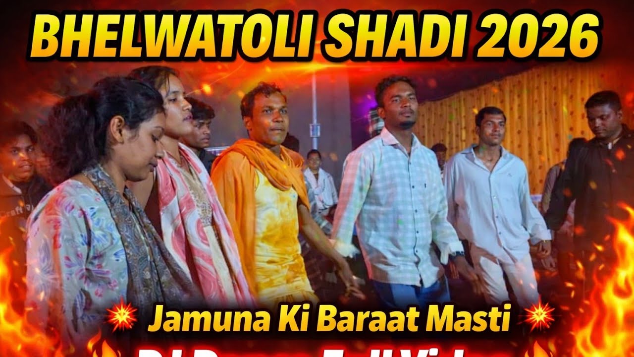 Bhelwatoli shadi video 2026//Jamuna shadi Bhelwatoli//Bhelwatoli gaon ki shadi 2026
