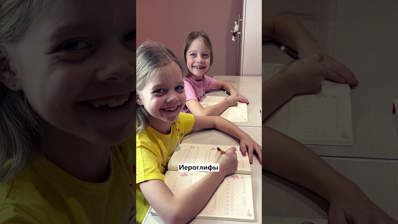 Иероглифы VS Буквы. Что легче писать?   | Школа китайского | Twins Chinese #shorts