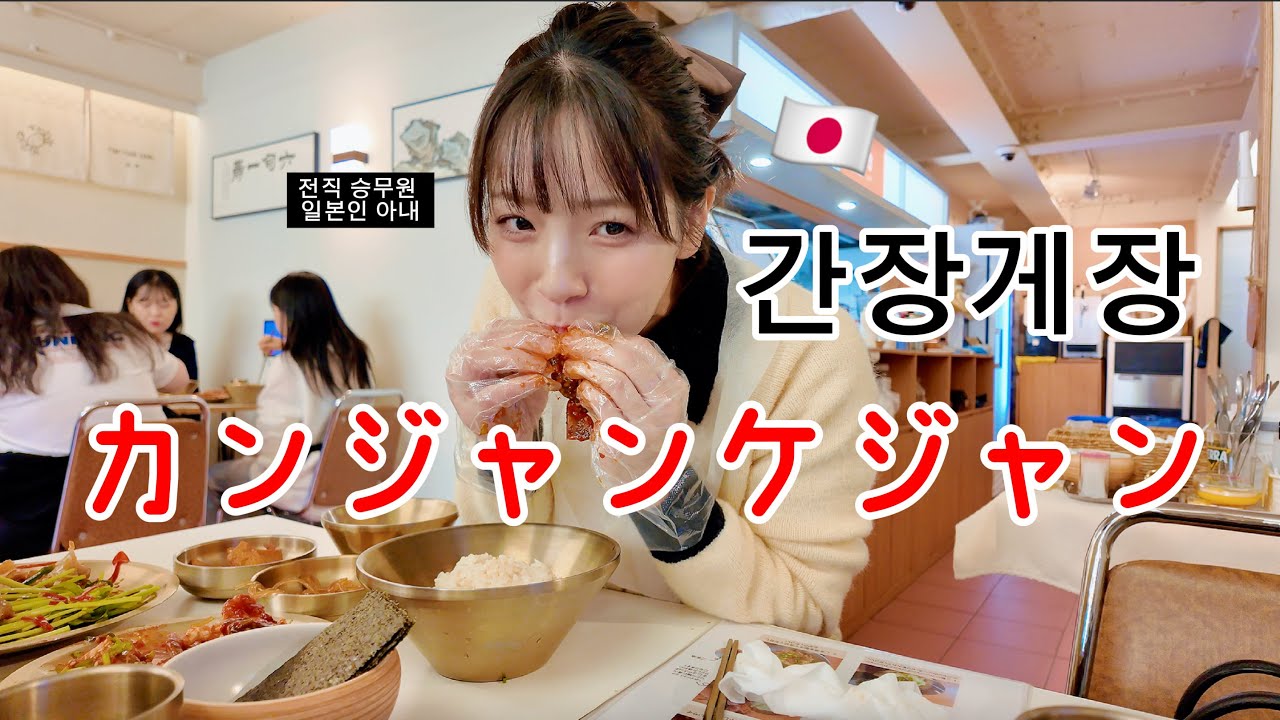 韓国人のママ友とソウルにお出かけ｜ドバイもちクッキーこの頃はまだ余裕で買えたのに🥹