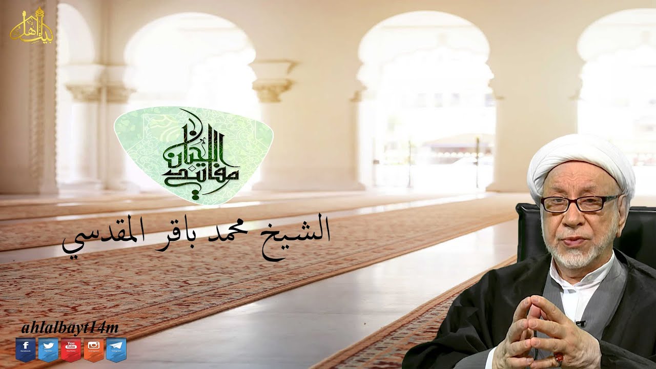 الشيخ محمد باقر المقدسي - دعاء كميل | AUDIO HIGH QUALITY