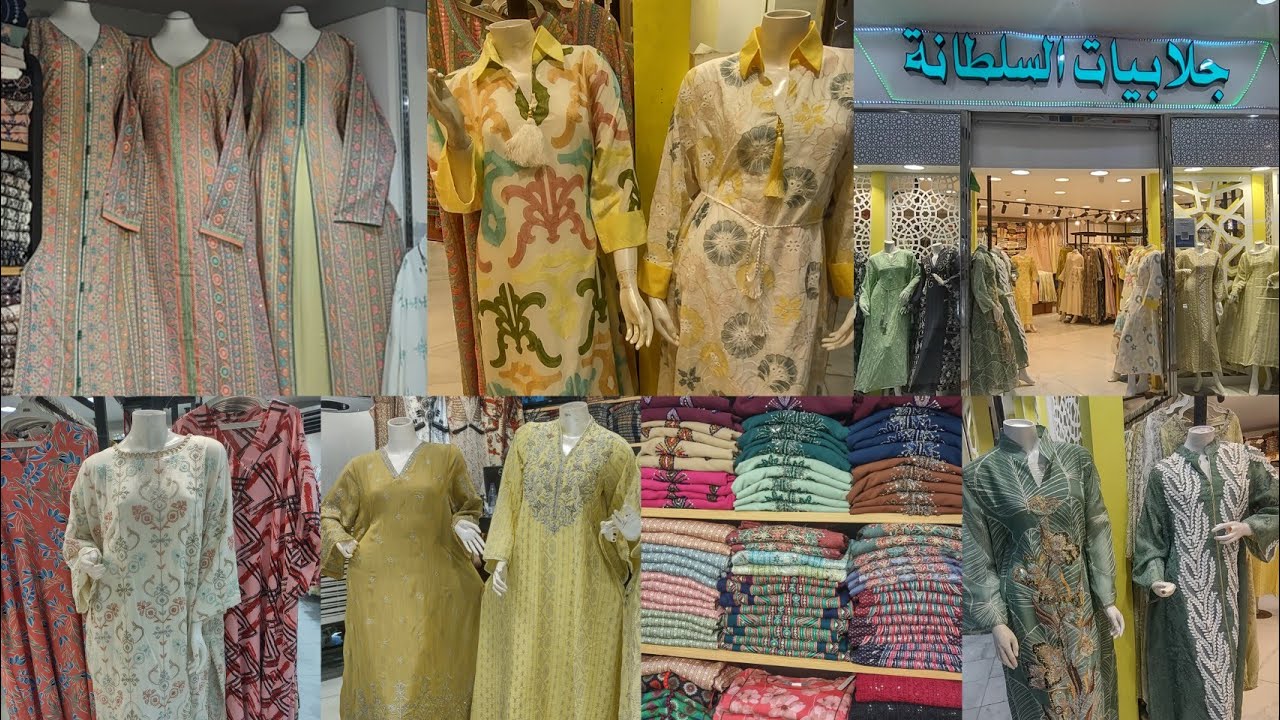 الجلابيات هنا غير جلابيات كويتي للبرنسيسه جلابيات تجنن/جلابيات السلطانة غيير/مشترياتي 