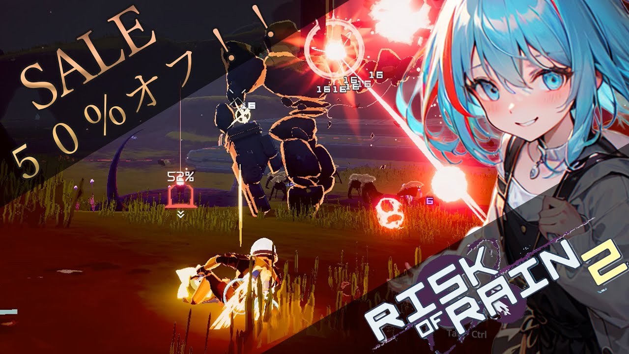 「ローグライク×TPS！」荒れ狂うモンスターの群れから脱出するゲーム「Risk of Rain 2」
