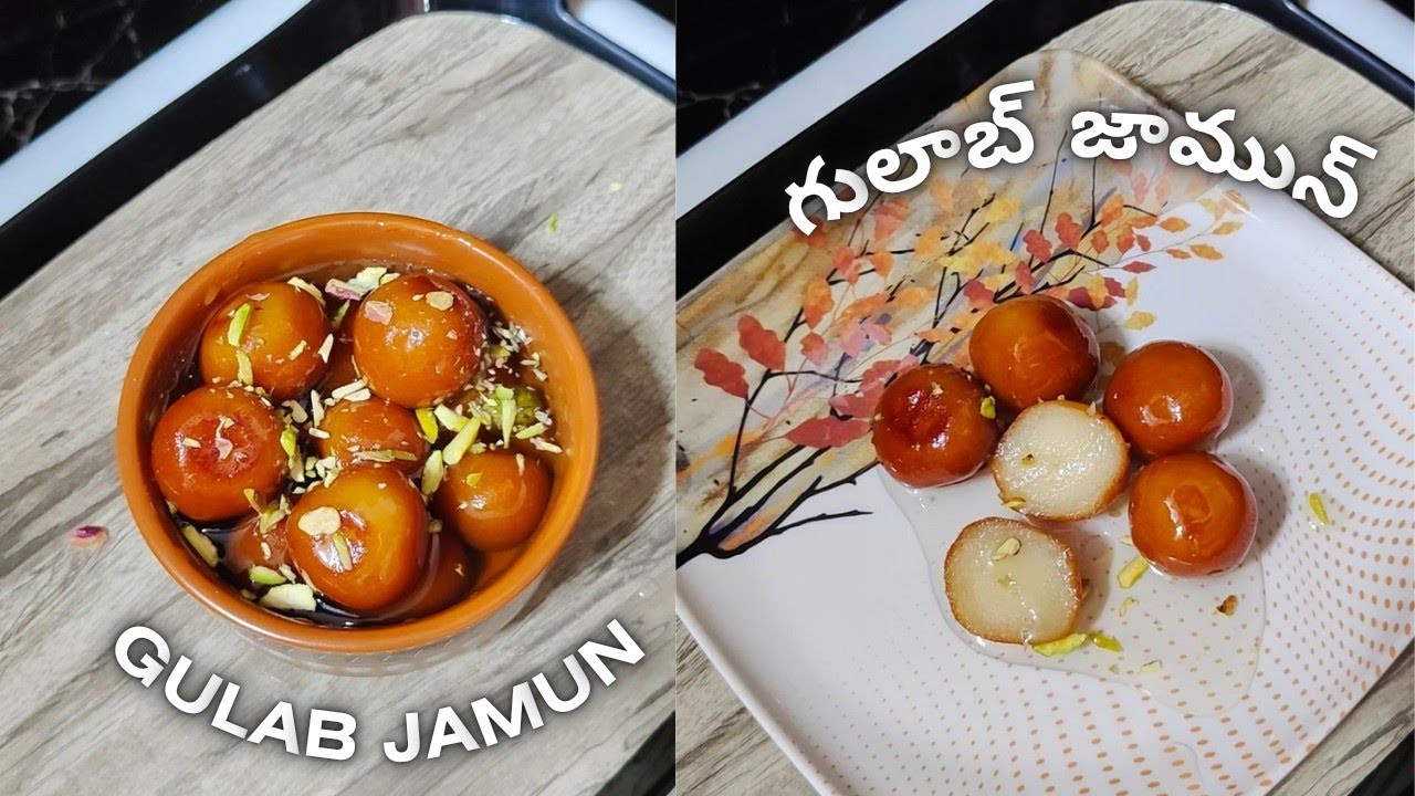 Bread Gulab Jamun | గులాబ్ జామున్ ని బ్రెడ్ తో పర్ఫెక్ట్ గ రుచిగా ఇలా తయారు చేసి చూడండి😋 | Gulab Jam