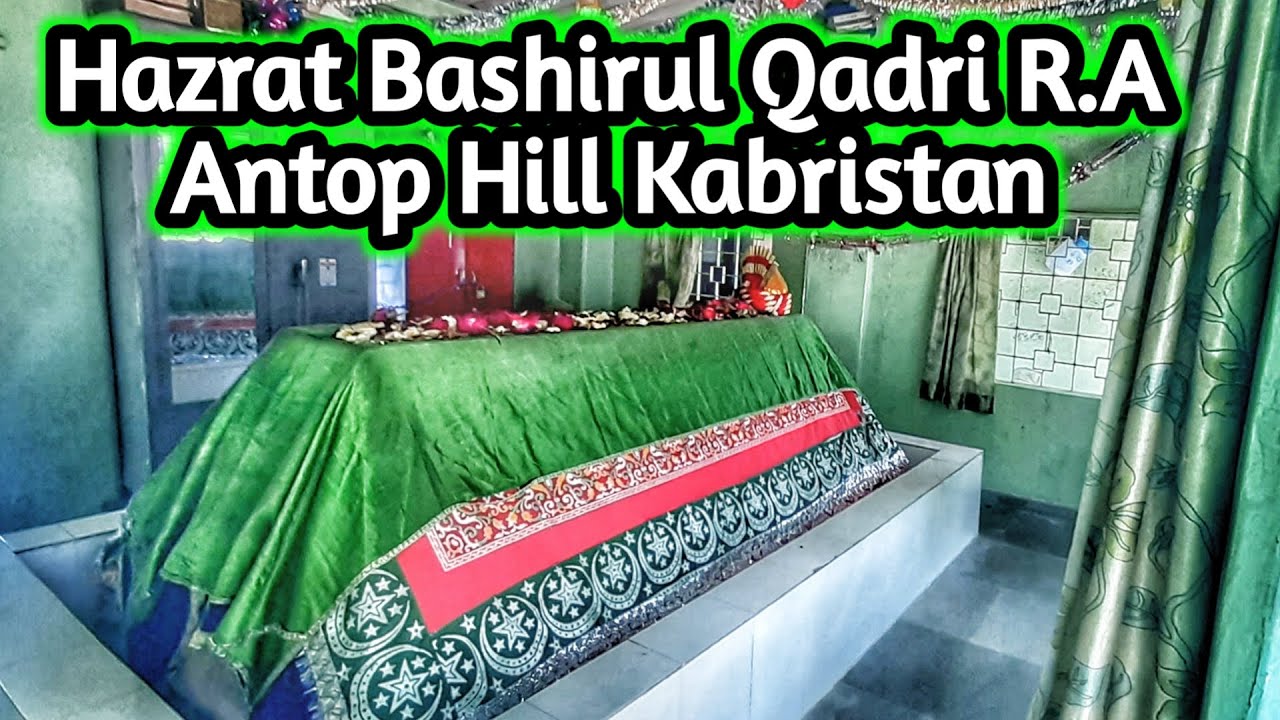 Hazrat Bashirul Qadri R A | Wadala | Antop Hill | Dargah vlogs | shaan e wali karamaate auliya