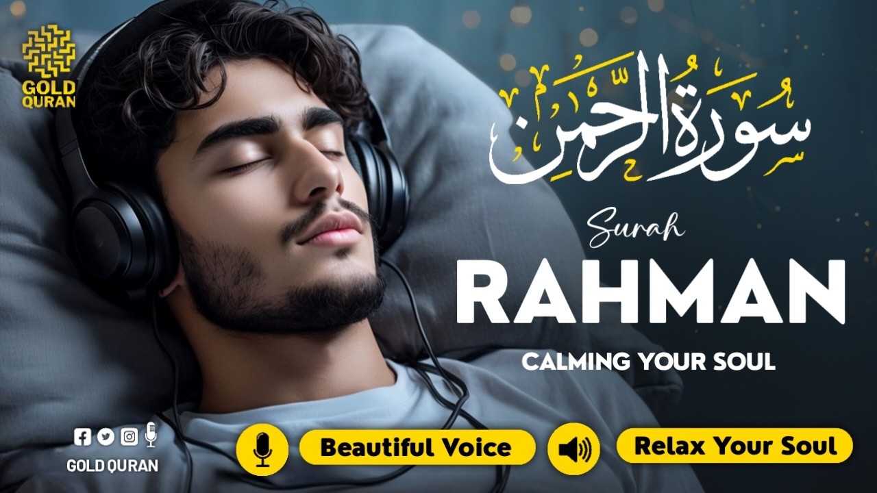 Calming Surah Ar-Rahman سورة الرحمن for Deep Sleep, Emotional Relief ✦ Quran For Sleep